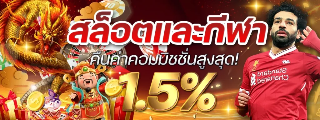 richสล็อต
